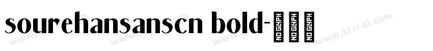 sourehansanscn bold字体转换